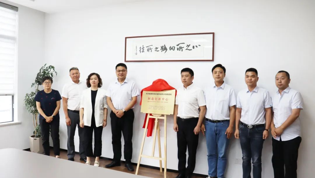 必赢亚洲携手中科院与相助同伴共筑未来康健高端装备制造团结立异基地