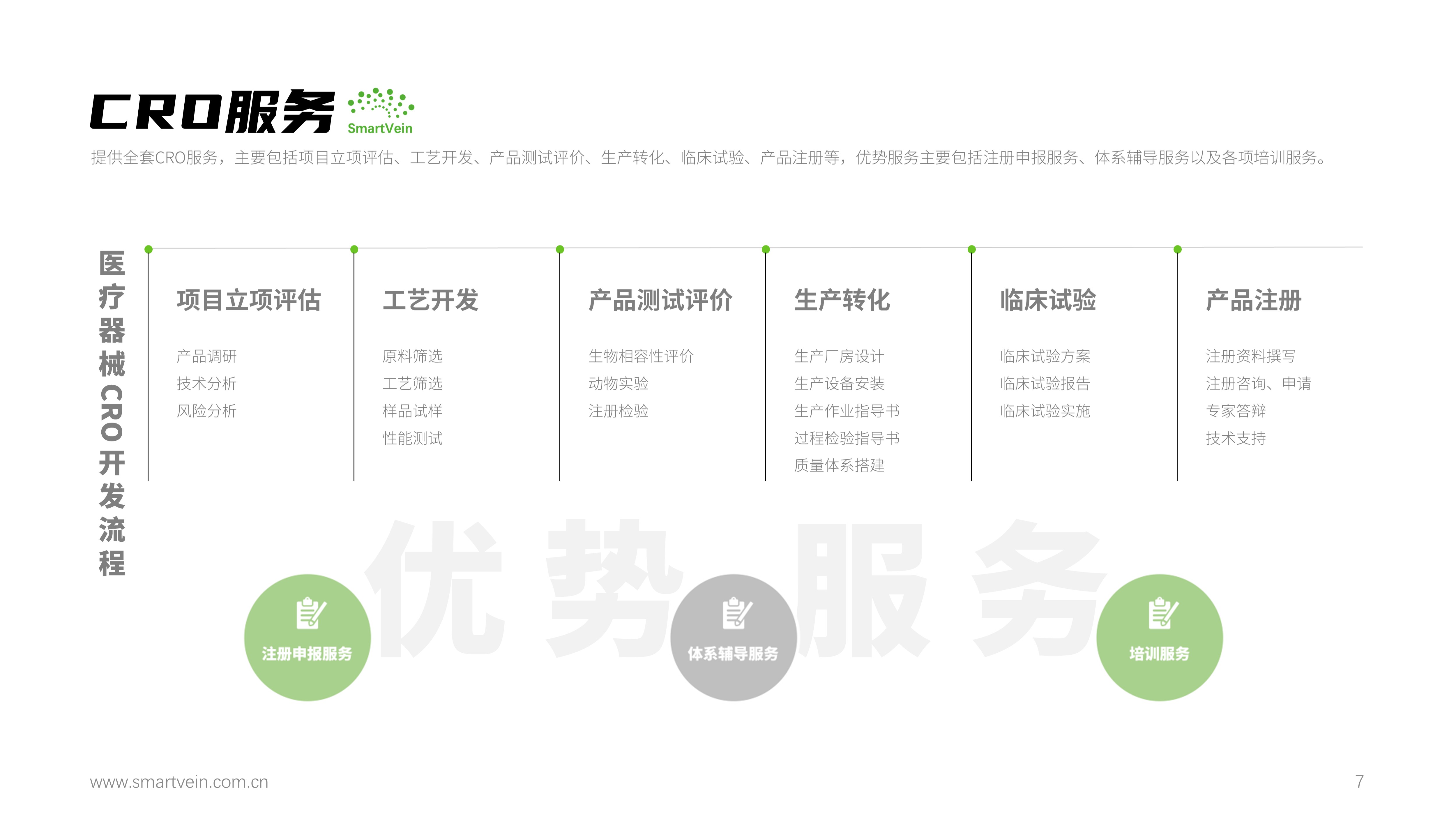 必赢亚洲